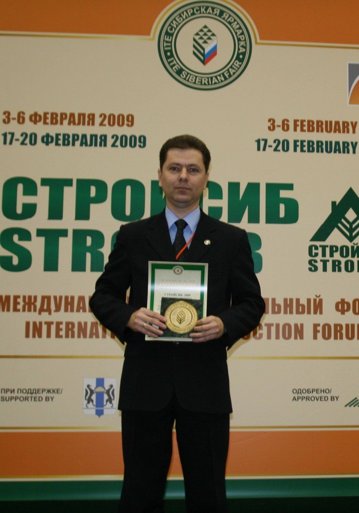 Шефер Ю.В. на строительной ярмарке в Новосибирске 2009г.
